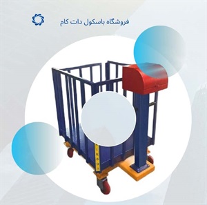 راهنمای جامع خرید باسکول